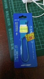 S615有支援2.0快充嗎?