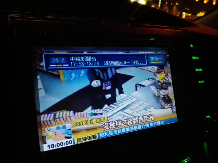 2011年的Previa原廠音響更換-- 8吋安卓四核觸控導航機