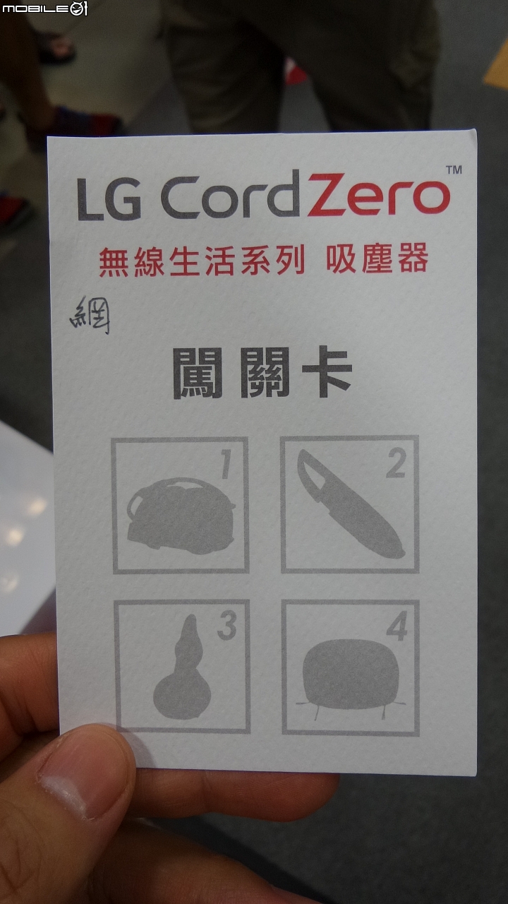 【只剪插頭不減吸力--LG CordZero無線吸塵器體驗會】好會吸心得分享