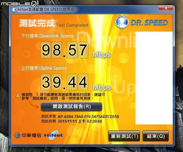 [嚐鮮開箱]D-Link Dir-842 雙頻gigabit分享器