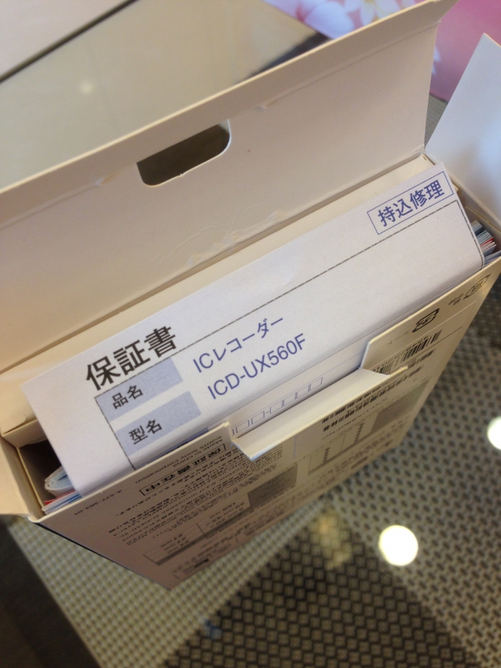 Sony UX 560F 金色 錄音筆 開箱