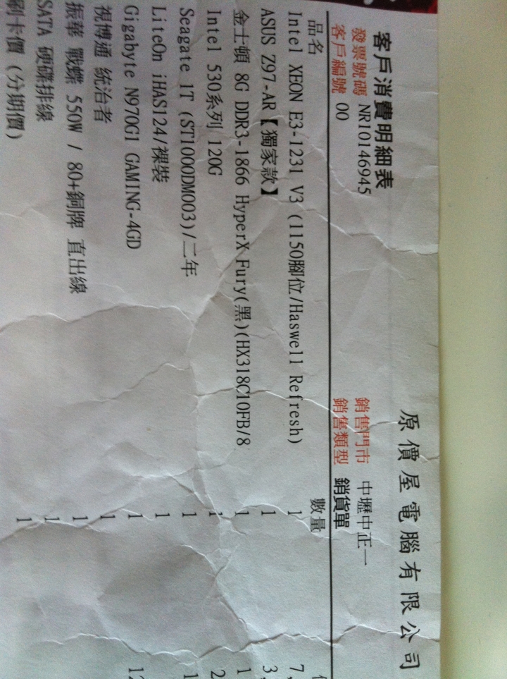 不段畫面卡住，藍屏，重啟會一直持續好幾次才成功重啟（附藍屏圖，求解答