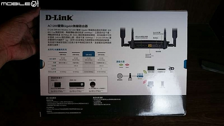 [嚐鮮開箱]D-Link Dir-842 雙頻gigabit分享器