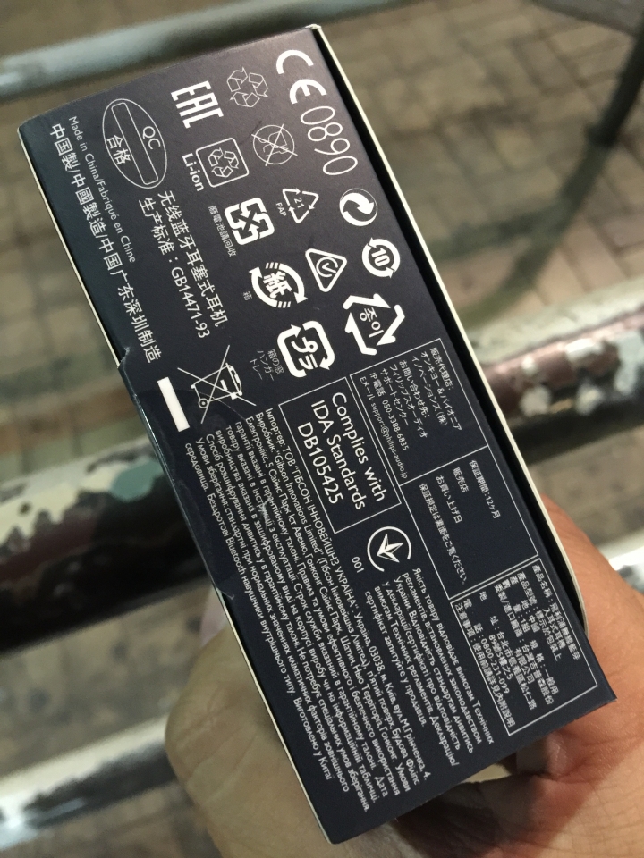 Philips SHB5900 藍芽耳機 純開箱照