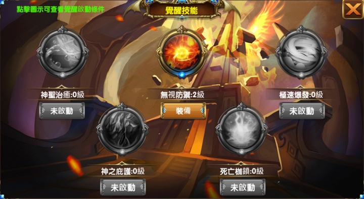 ARPG大作《疾風快打2》──全新版本《五軍之戰》玩法解析！