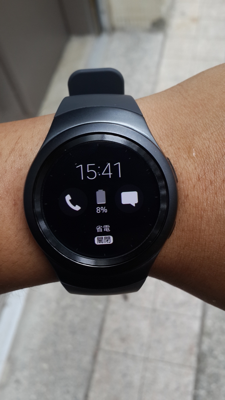 gear s2 問題