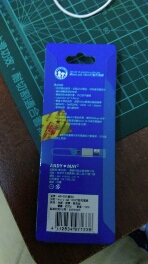 S615有支援2.0快充嗎?
