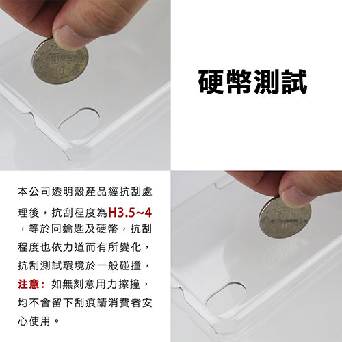 請問Z5P正反都有貼玻璃保護貼的話  再加裝透明塑膠殼 會不會裝不進去呢?
