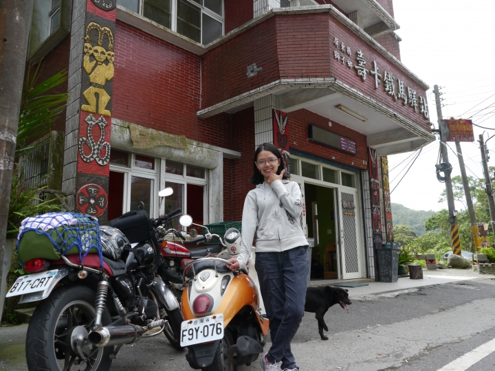 2015.10.26~11.03  第一次環島之旅