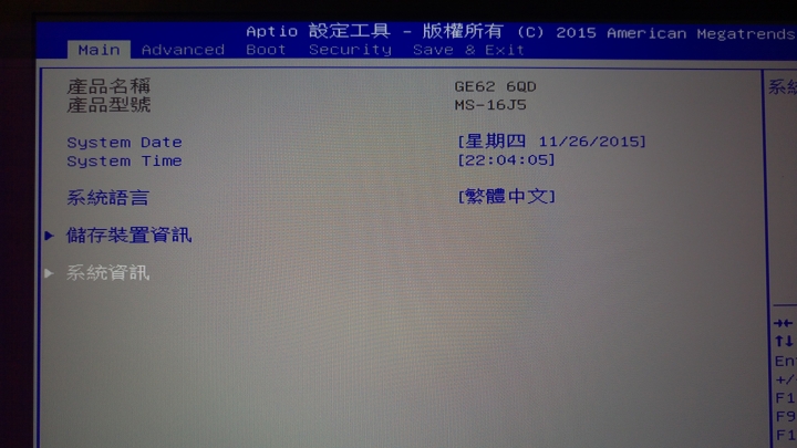 微星 msi GE62-6QD-058TW簡單開箱