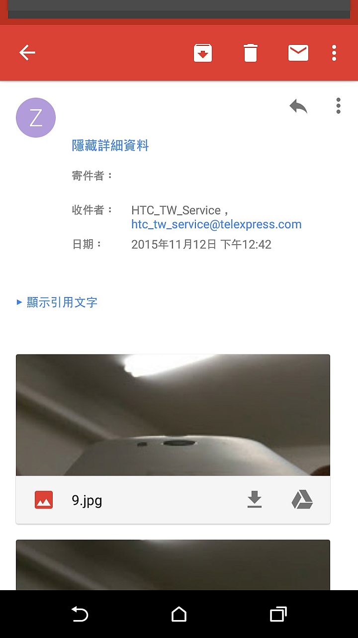慘烈的HTC維修