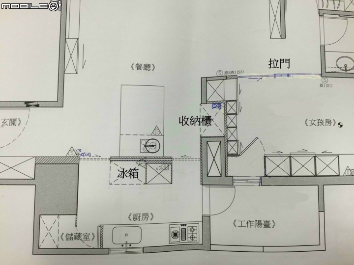 ﹝再次開箱﹞愛上裝修實況~~