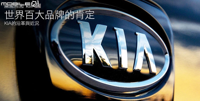 《KIA Carens CRDi 我的家庭MPV》試乘體驗心得分享