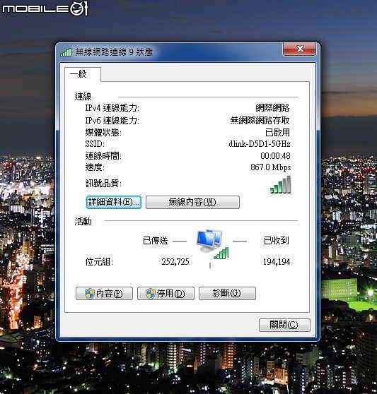 [嚐鮮開箱]D-Link Dir-842 雙頻gigabit分享器