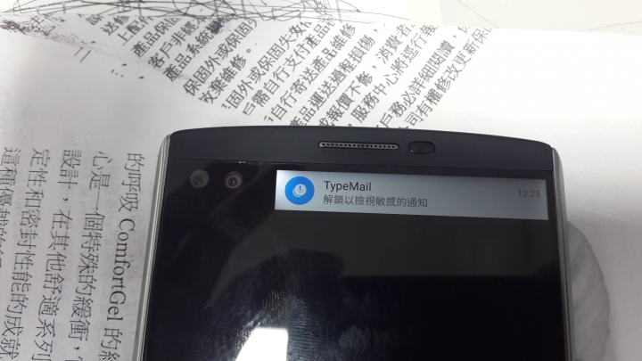 LG V10 第二螢幕顯示背光問題 有買的請問一下是不是大家都一樣？