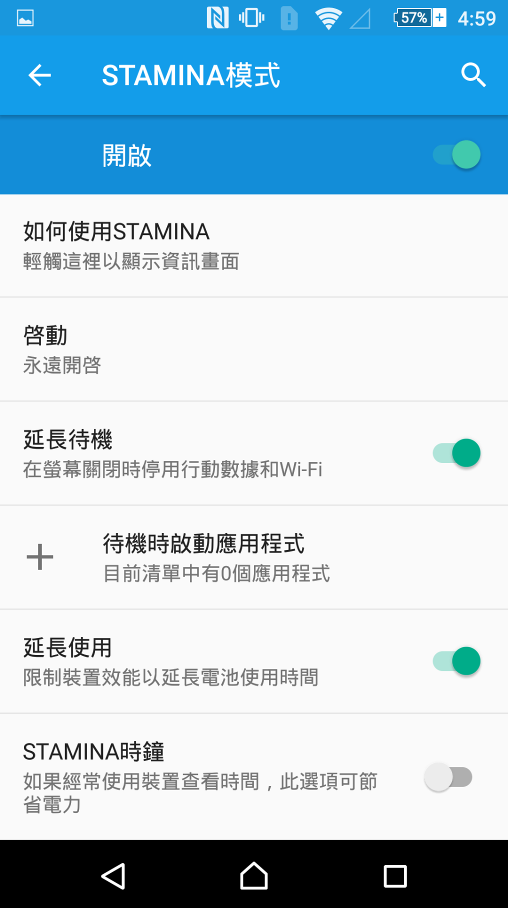 Z5 Premium 金好看 詳細多圖開箱分享