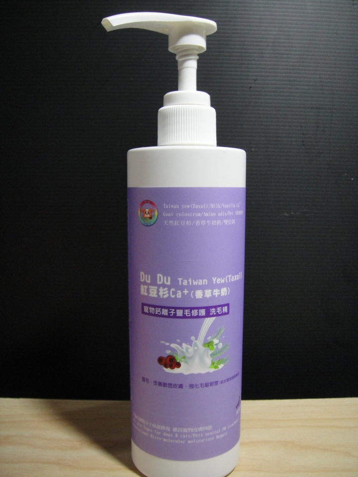 [使用三次心得] 紅豆杉寵物洗毛精 - 阿腸皮膚不再養囉!