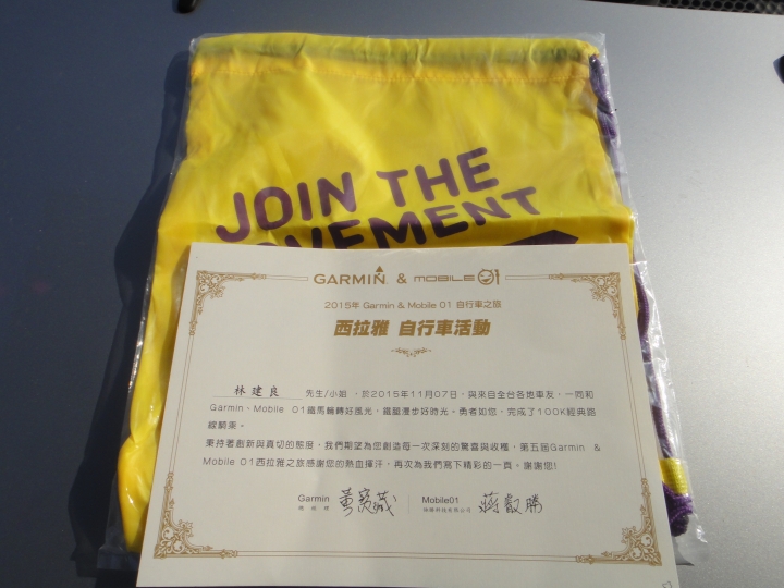 2015Garmin西拉雅美食之旅！