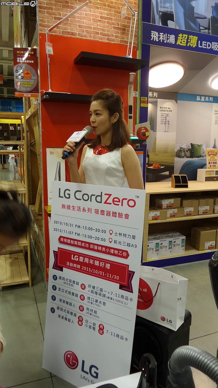 【只剪插頭不減吸力--LG CordZero無線吸塵器體驗會】好會吸心得分享