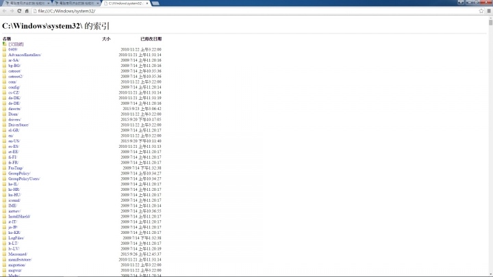 麻煩各位大大幫忙看看 是不是中毒了...(google chrome