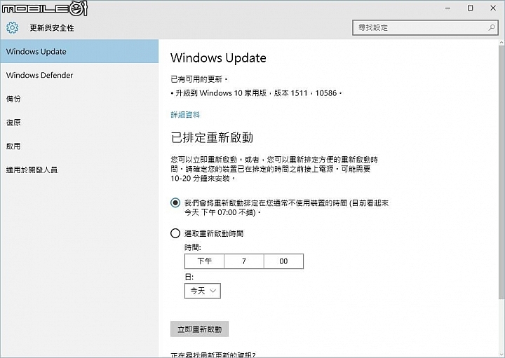 ASUS N750JK開箱後的一年(後篇)