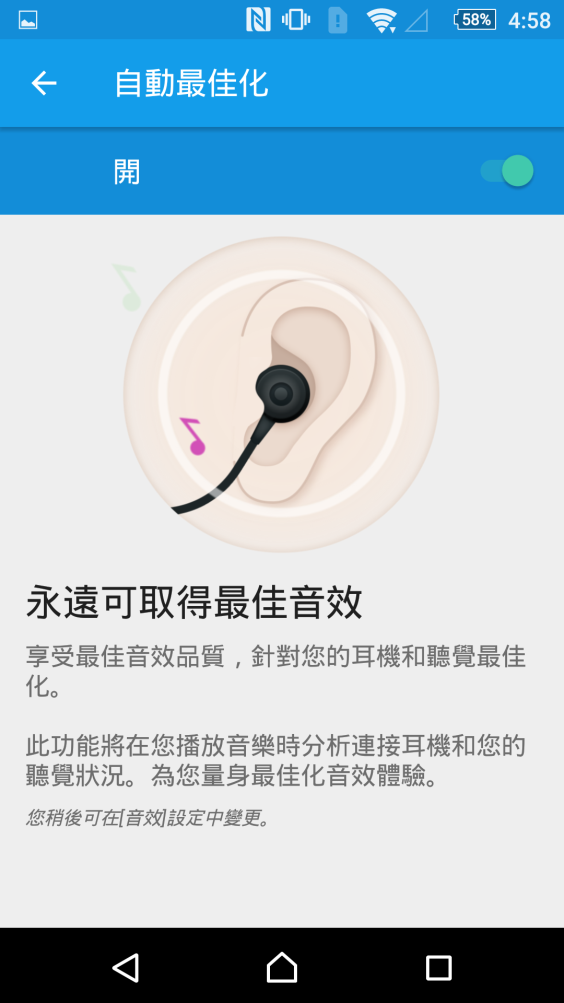 Z5 Premium 金好看 詳細多圖開箱分享