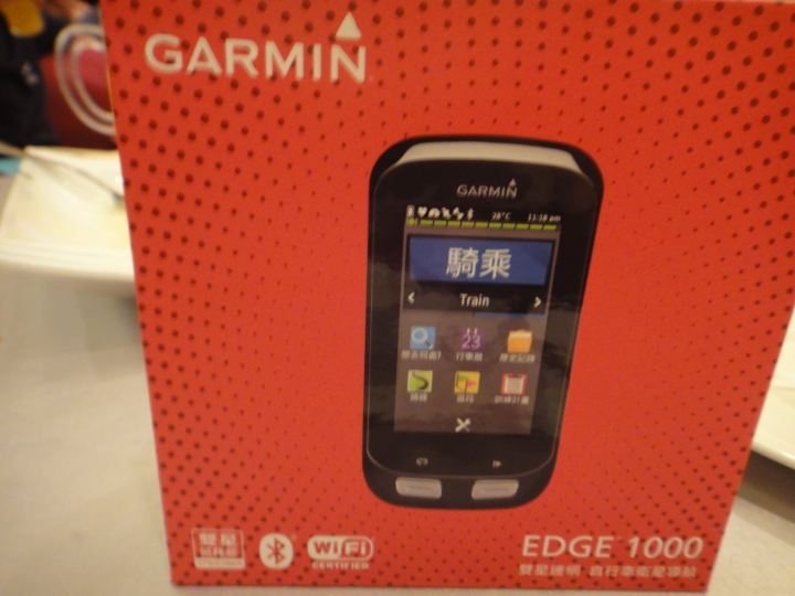 2015Garmin西拉雅美食之旅！