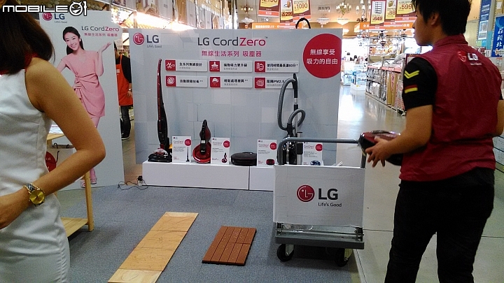 LG CordZero無線吸塵器體驗會心得分享