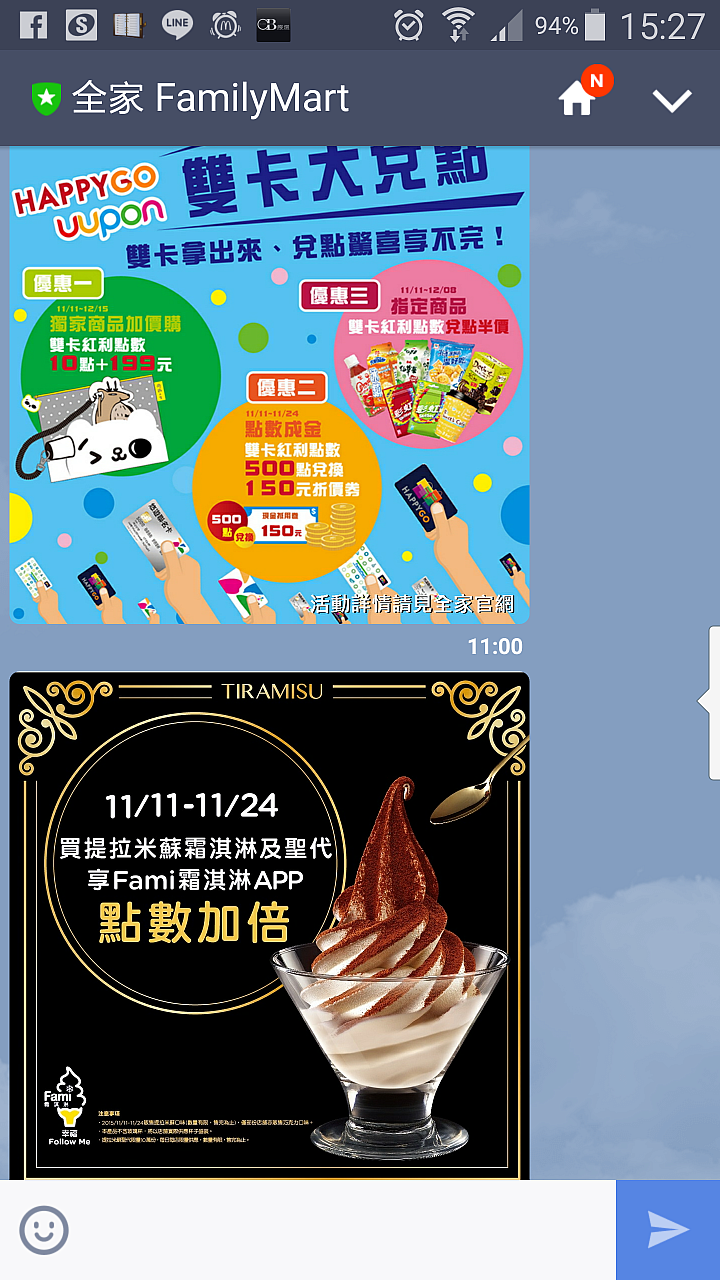 請益˙NOTE4 & NOTE3 螢幕顯示!!