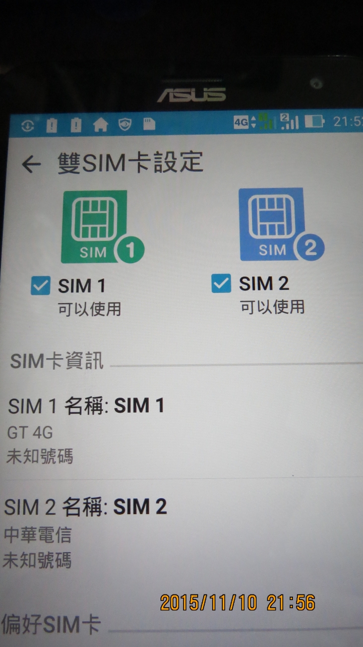 ZenFone 2 Laser ZE601KL 32GB不專業簡易開箱文