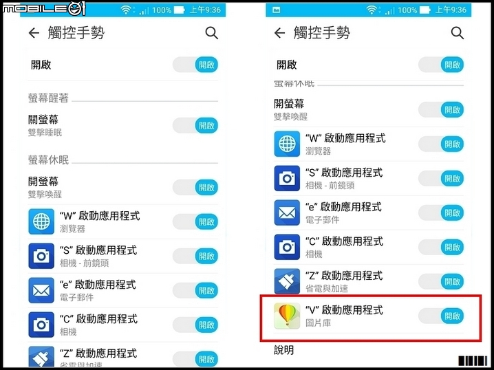ZenFone Zoom 簡易開箱 - 三倍近登場