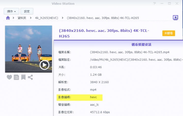 Synology DS716+ Braswell 4K 硬解 NAS 開箱