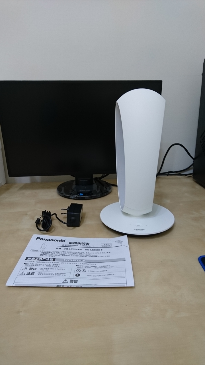 【開箱】日本帶回國際牌 PANASONIC 【SQ-LE530-W】美型燈 LED 燈 素人不怎專業開箱介紹