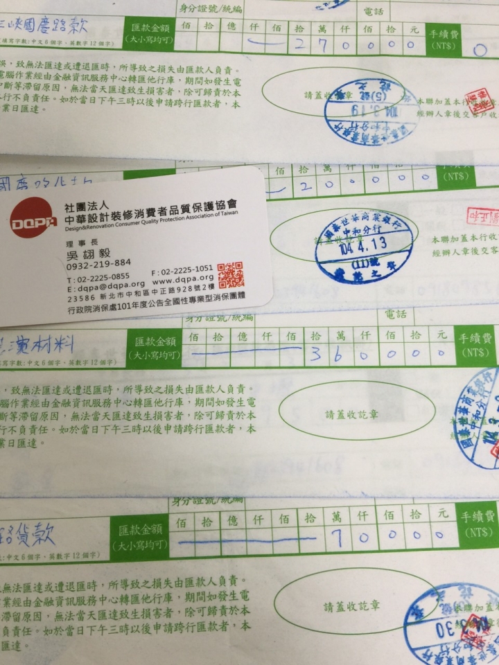11/17 全力招集 江盈均、蔡世誠 設計師之受害業主、工班 律師費、公證團體都已有人協助處理，只要出面即可