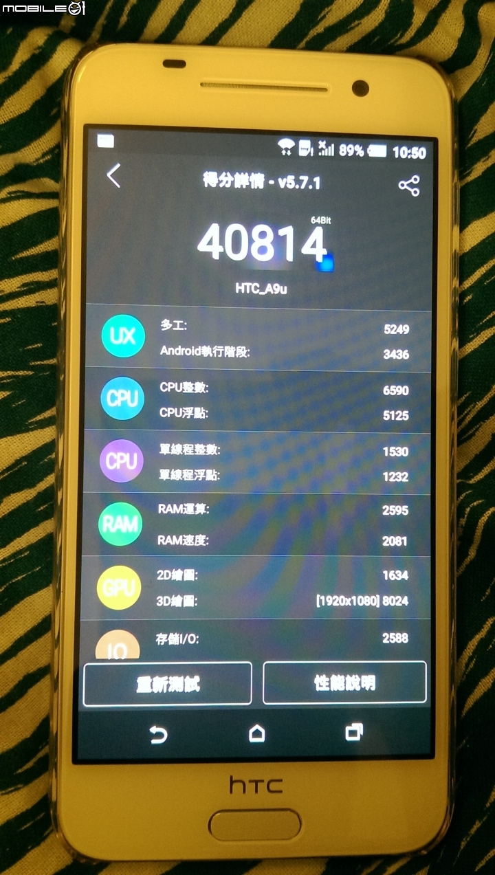 A9 3G/32G 開箱加上記憶卡混合前後的速度測試