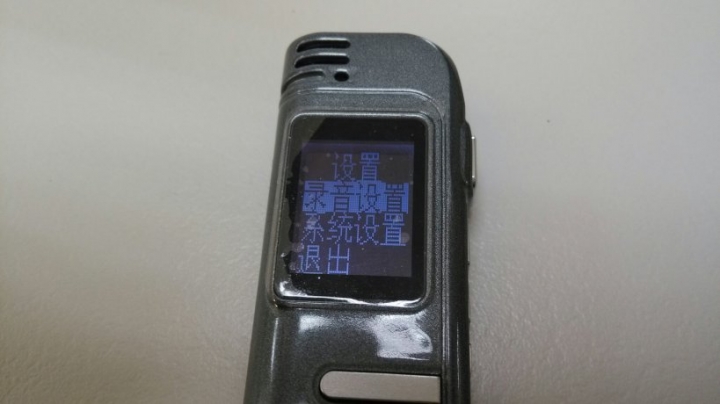 [開箱]VITAS A500 錄音筆