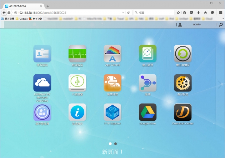Asustor 家用入門級 NAS AS1002T 首發
