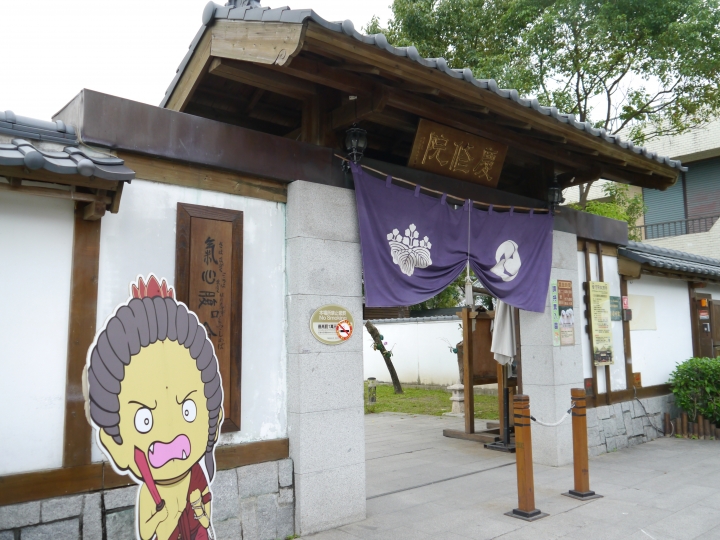 2015.10.26~11.03  第一次環島之旅