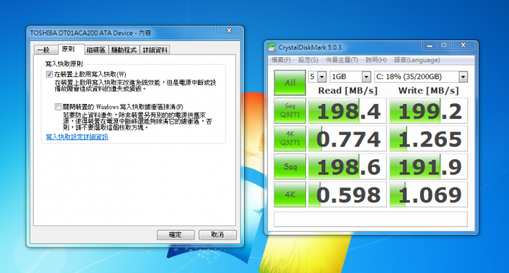 「寫入快取」怎會影響寫入那麼大？