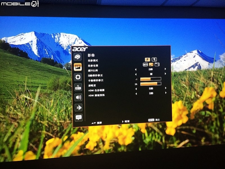 [開箱]ACER h7550st FHD投影機簡單心得