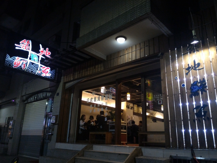 2015.10.26~11.03  第一次環島之旅