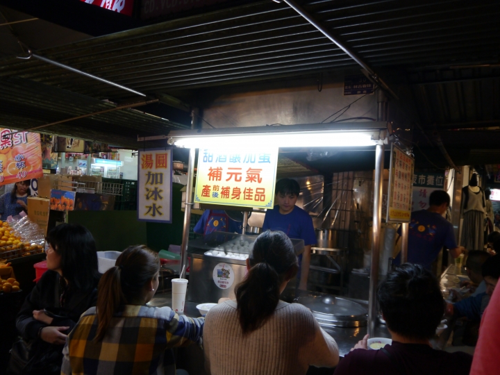 2015.10.26~11.03  第一次環島之旅