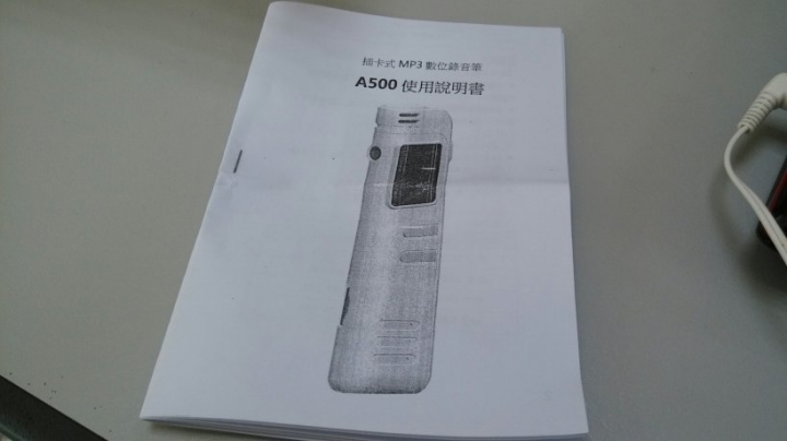 [開箱]VITAS A500 錄音筆
