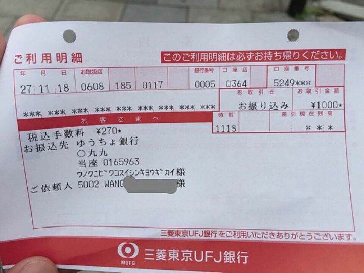 少女的熱血單車日記：日本‧滋賀‧琵琶湖篇