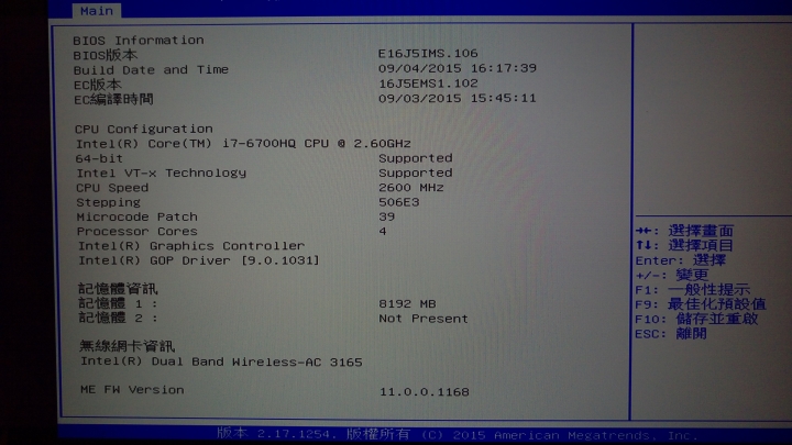 微星 msi GE62-6QD-058TW簡單開箱