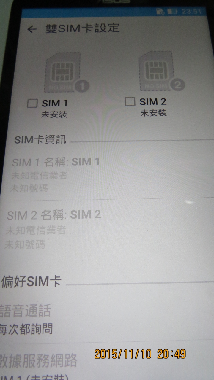 ZenFone 2 Laser ZE601KL 32GB不專業簡易開箱文