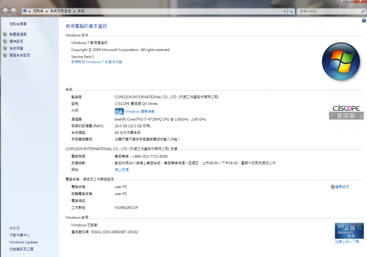 喜傑獅 hx550 970m QFHD 會忽然藍屏 是怎麼了?