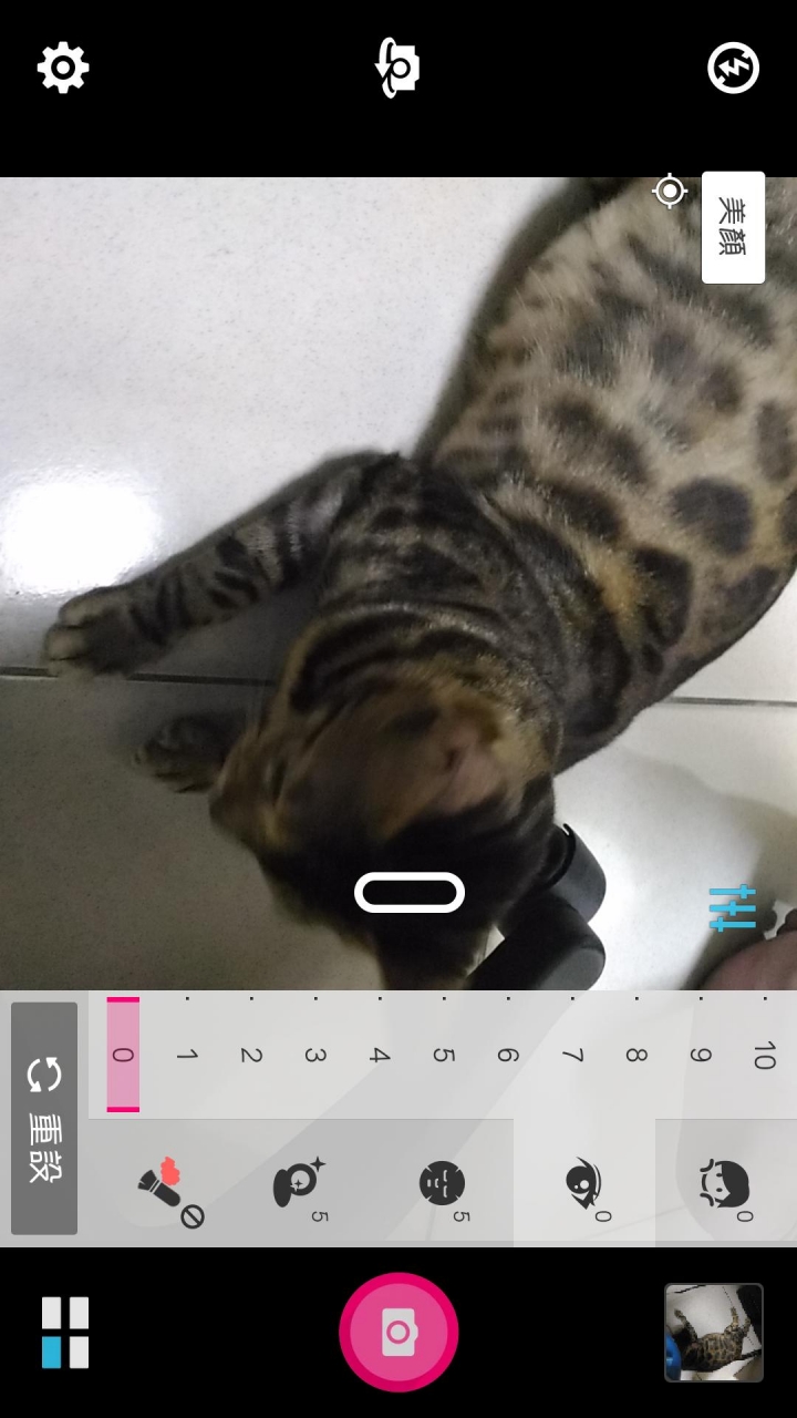 開箱 Asus zenfone selfie