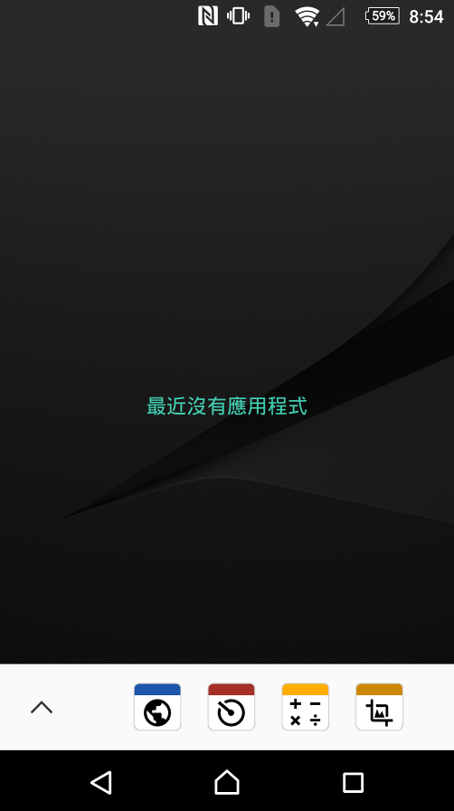 Z5 Premium 金好看 詳細多圖開箱分享