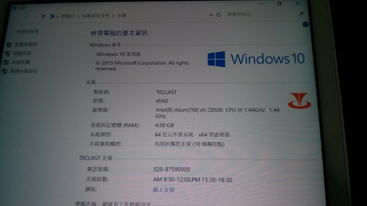 台電 X98 PRO 開箱(11/29更新使用心得,LOL測試!)